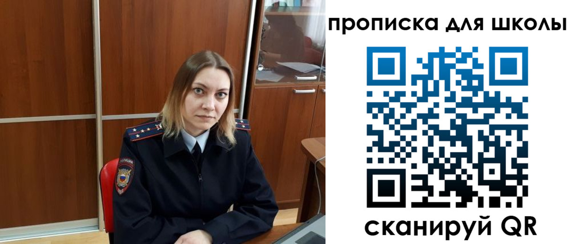 временная регистрация для всех в Плавске