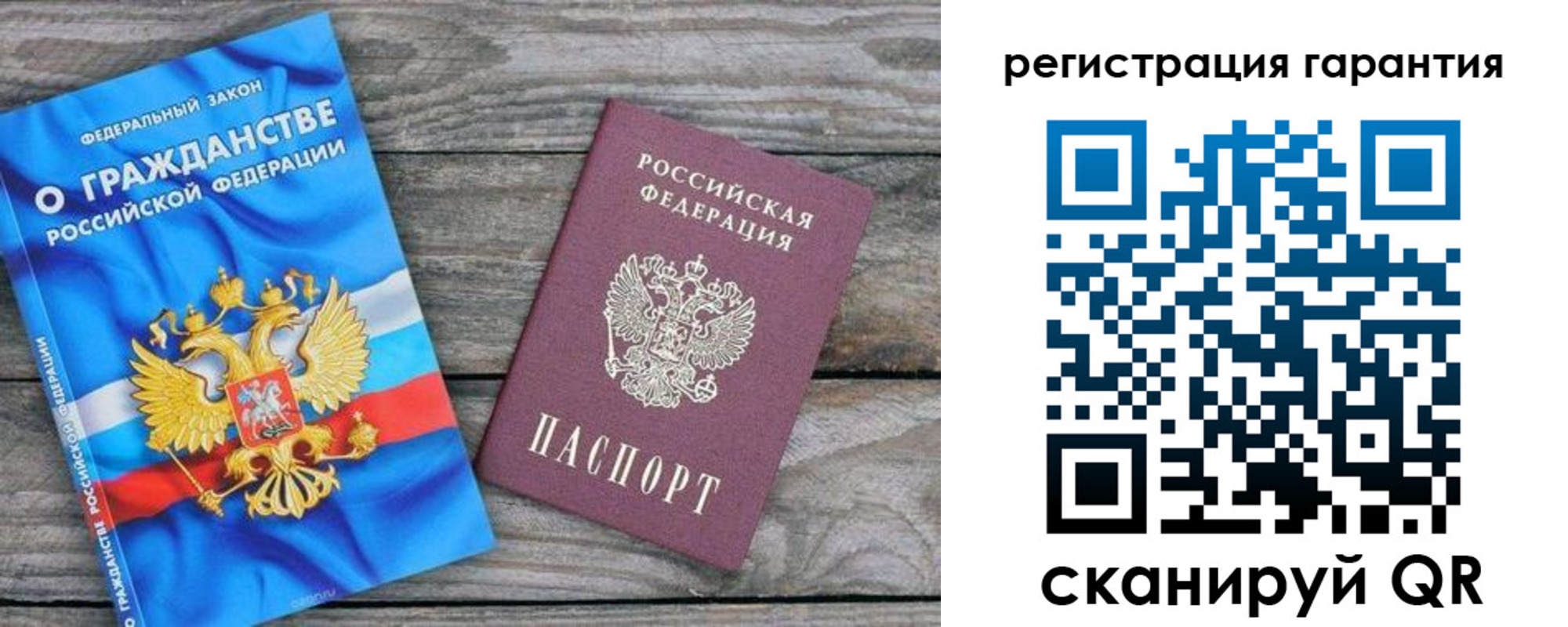 регистрация для школы в Плавске