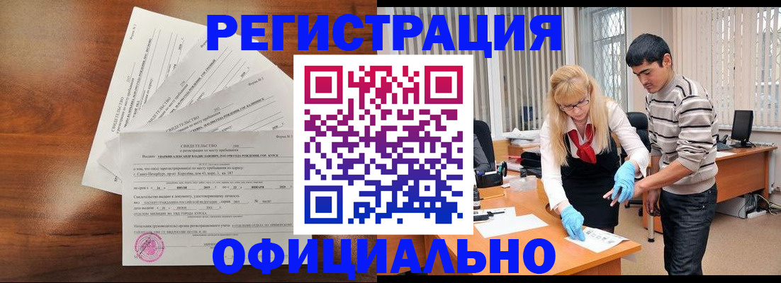 пропишу в квартире в Плавске